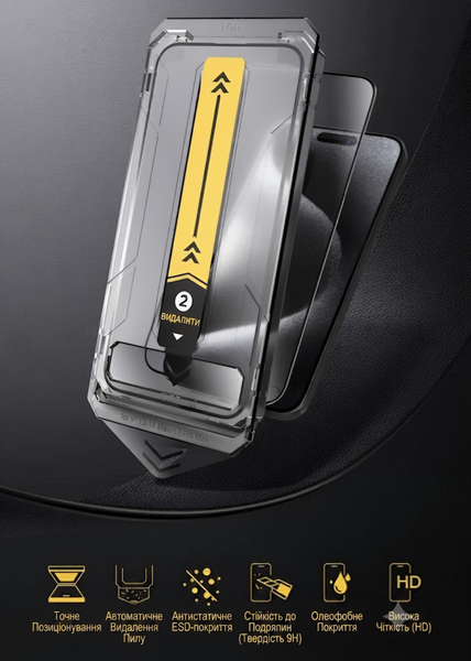 Захисне скло з трафаретом для поклейки для IPhone 16 Pro Max ZIFRIEND 16 PRO MAX фото